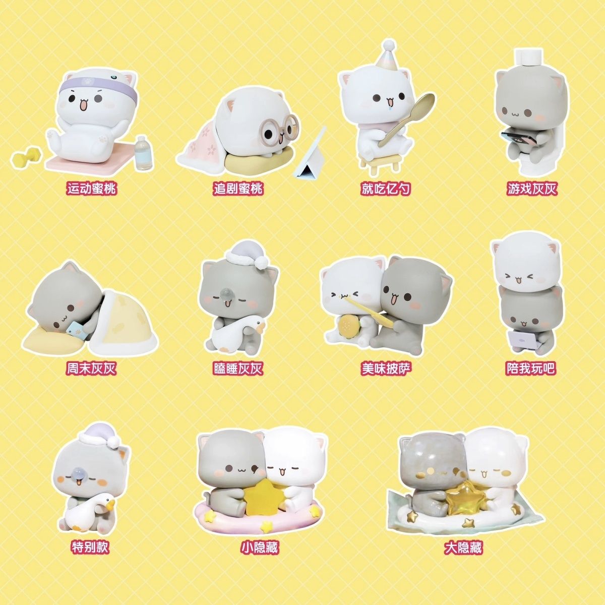 Kawaii Mitao Cat 4 Quatrième G - Desk Setup Kawaii avis et prix