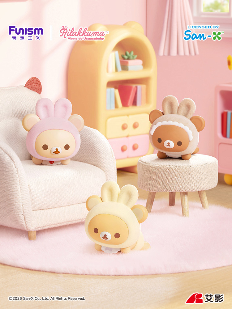 Boîte mystère officielle Funis - Desk Setup Kawaii avis et prix