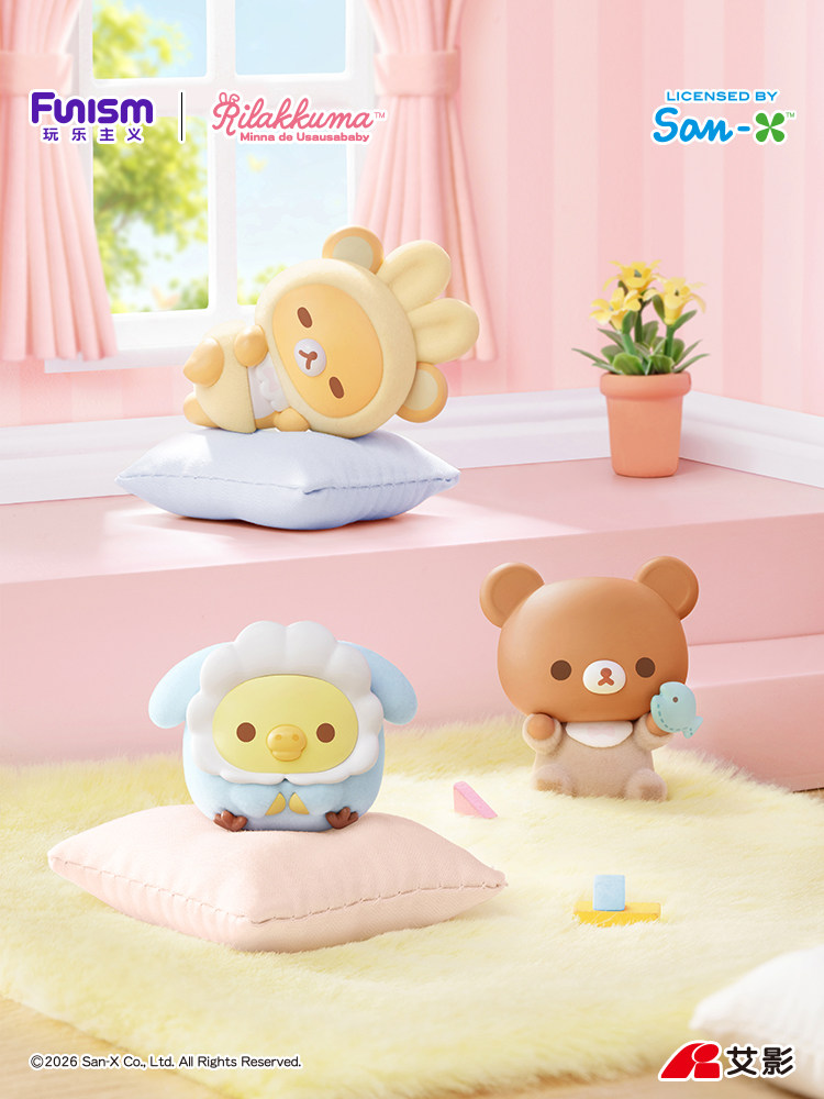 Boîte mystère officielle Funis - Desk Setup Kawaii avis et prix