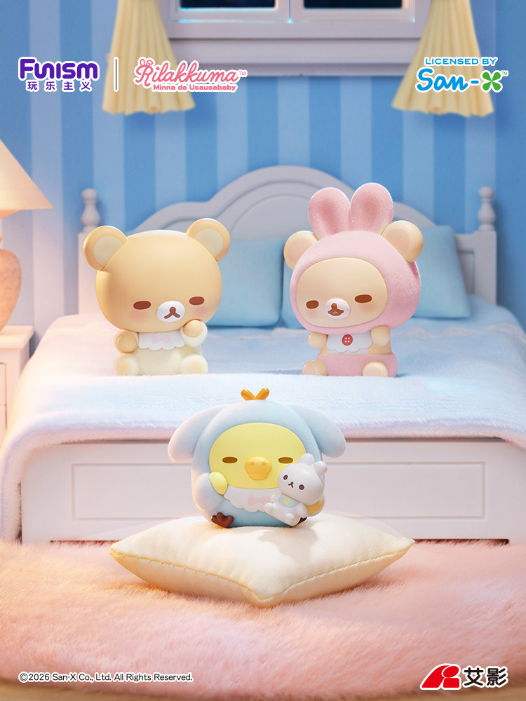 Boîte mystère officielle Funis - Desk Setup Kawaii avis et prix