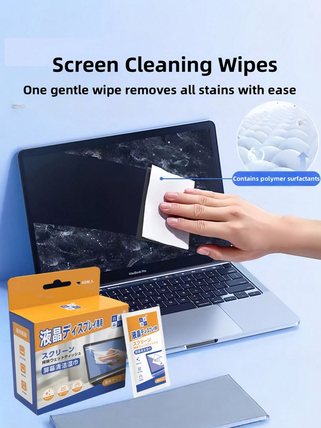 Lingettes nettoyantes pour écr - Monitor Cleaning Kit avis et prix